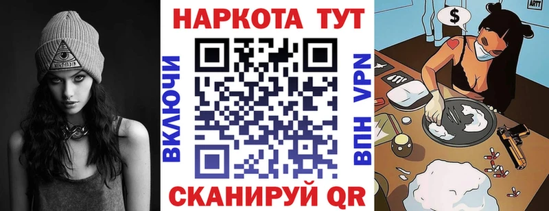 Купить Alpha PVP  АМФЕТАМИН  ГАШИШ  COCAIN  Меф мяу мяу  Агидель