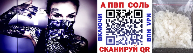 Купить закладки Агидель Альфа ПВП Crystall