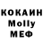 MDMA кристаллы Eli Hopf