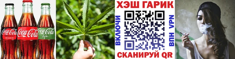 Печенье с ТГК марихуана  Купить  Агидель 