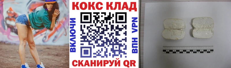 Cocaine 98%  Купить закладки  Агидель 