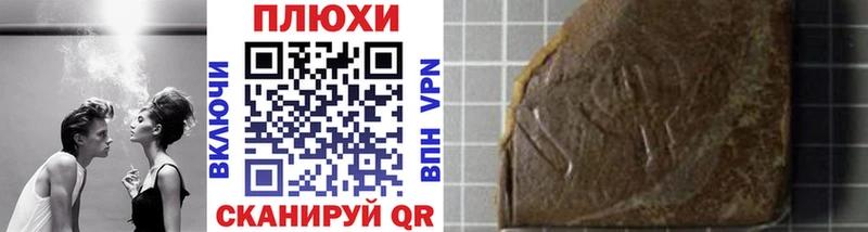 ГАШИШ индика сатива  Купить закладки  Агидель 