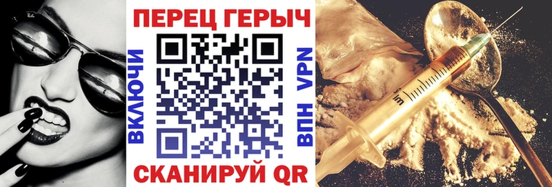 Героин белый  Купить где  Агидель 