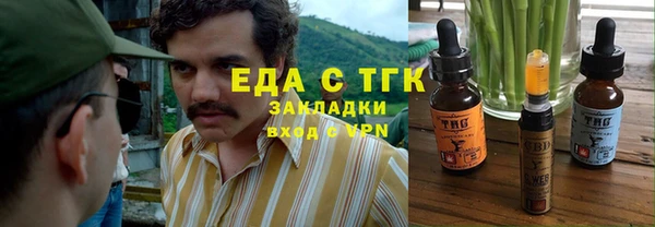 COCAINE Горнозаводск