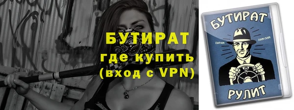 COCAINE Горнозаводск
