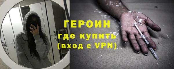 экстази Вязники