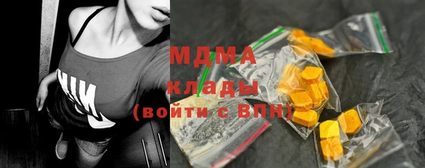 экстази Вязники
