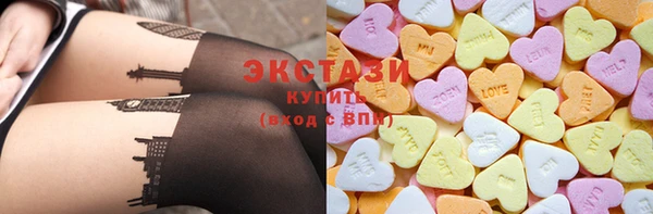COCAINE Горнозаводск