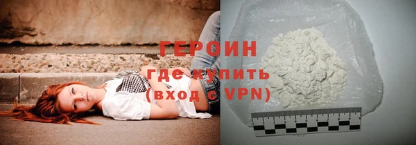 гашик Вяземский