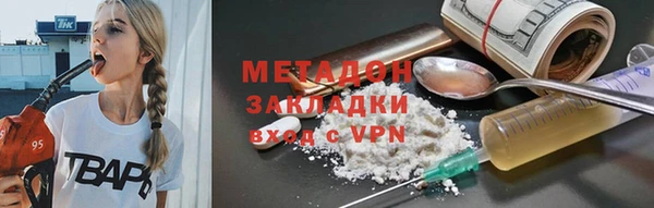 альфа пвп VHQ Горняк