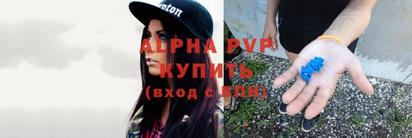 экстази Вязники
