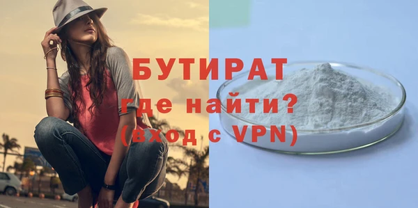 COCAINE Горнозаводск