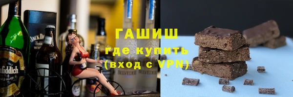экстази Вязники