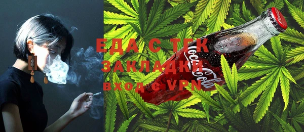 альфа пвп VHQ Горняк