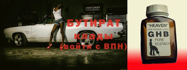 2c-b Вязьма