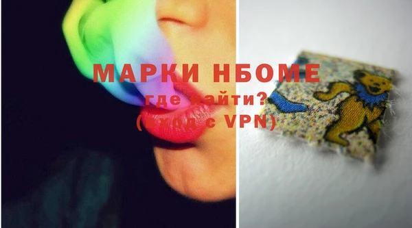 2c-b Вязьма