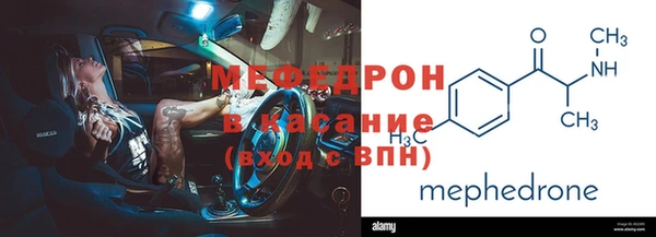 экстази Вязники