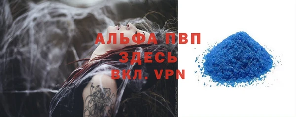 экстази Вязники