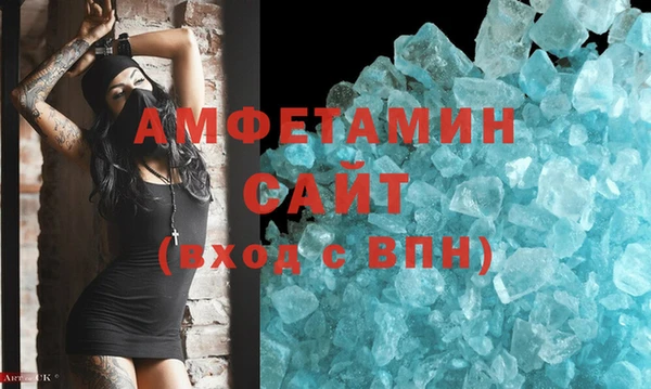 альфа пвп VHQ Горняк