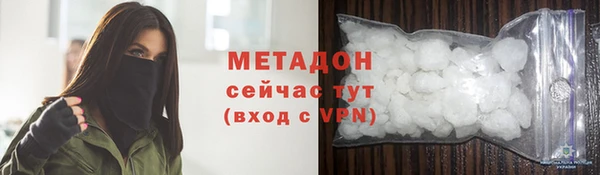 альфа пвп VHQ Горно-Алтайск