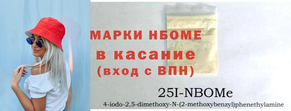 COCAINE Горнозаводск