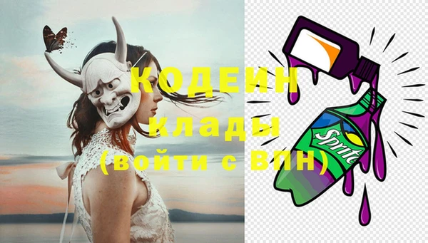 2c-b Вязьма