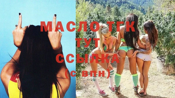 альфа пвп VHQ Горно-Алтайск