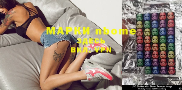 экстази Вязники