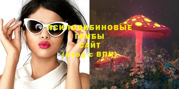экстази Вязники