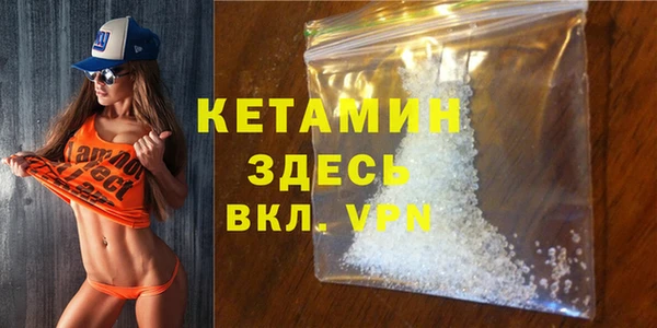 экстази Вязники