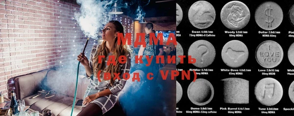 альфа пвп VHQ Горно-Алтайск