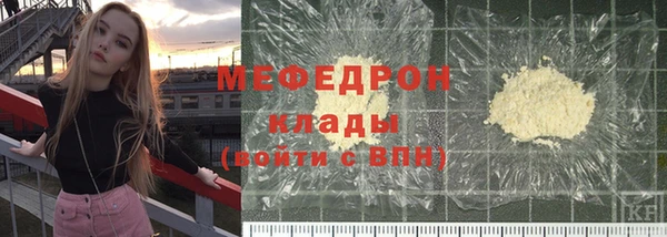 альфа пвп VHQ Горняк
