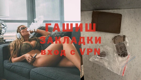 экстази Вязники