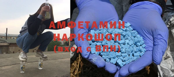 COCAINE Горнозаводск