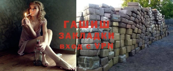 альфа пвп VHQ Горно-Алтайск