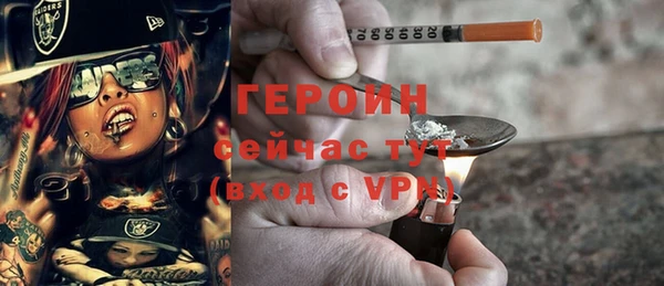 COCAINE Горнозаводск