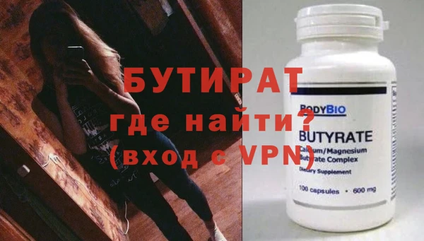 2c-b Вязьма