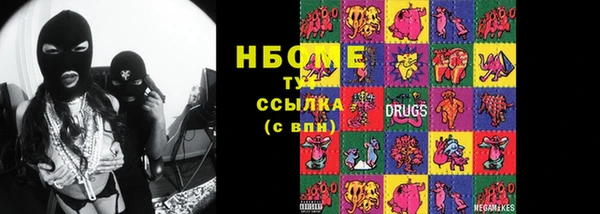 альфа пвп VHQ Горняк