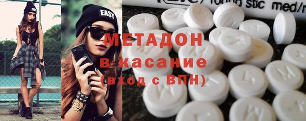 альфа пвп VHQ Горно-Алтайск