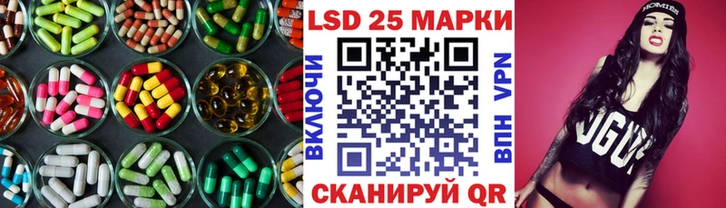 Лсд 25 экстази кислота  Купить  Агидель 