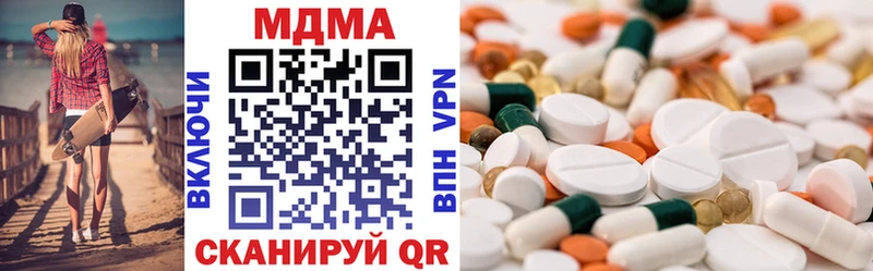MDMA молли  Купить где  Агидель 