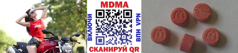 MDMA crystal Агидель