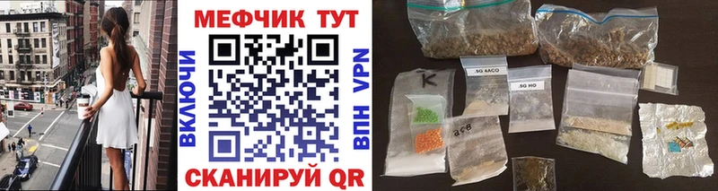 МЯУ-МЯУ кристаллы  Агидель 