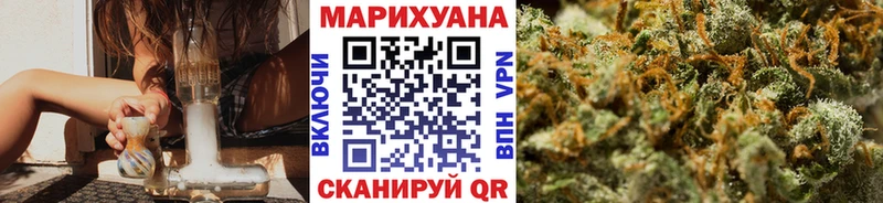 Купить закладки  Агидель  Шишки марихуана индика 